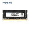 Memoria RAM DDR4 8GB 3200MHz para Laptop